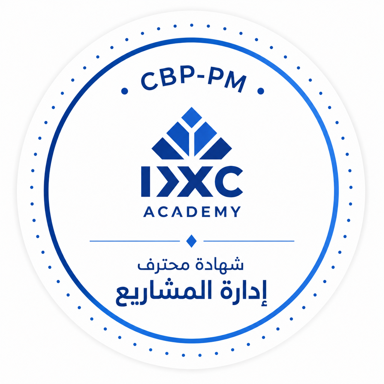 CAIPa
شهادة ممارس الذكاء الاصطناعي المعتمد